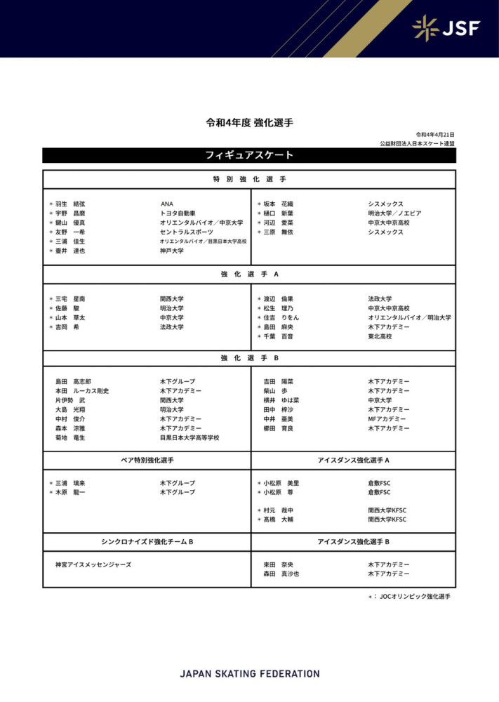 此次沙赞依旧初心不改，诙谐幽默的气质向大众展现了另类超级英雄